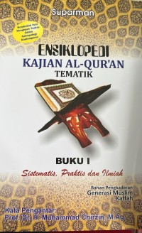 Image of Ensiklopedi Kajian Al-Qu\'ran Tematik
