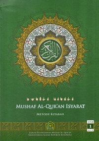 Image of Mushaf Al-Qur'an Isyarat : Metode Kitabah