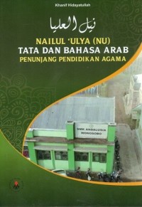 Image of Nailul \'Ulya (NU) : Tata dan Bahasa Arab Penunjang Pendidikan Agama