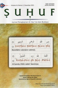 Image of Suhuf Jurnal Pengkajian Al-Qur'an dan Budaya